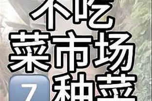 爱德华兹：我离成为NBA最佳还有2-3年 现在我只发挥出40%