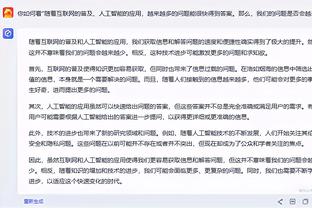 曼城和阿森纳13年来首次0-0 曼城连续50个英超主场进球纪录终结